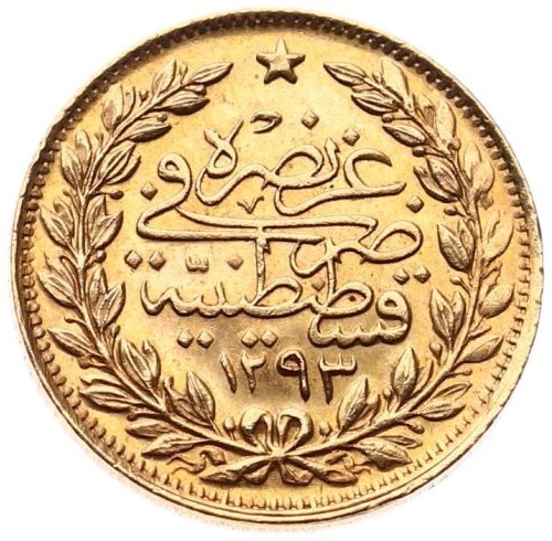 50 куруш Мескюк 1293/34 Реверс