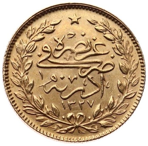 50 куруш Мескюк 1327/2 Реверс