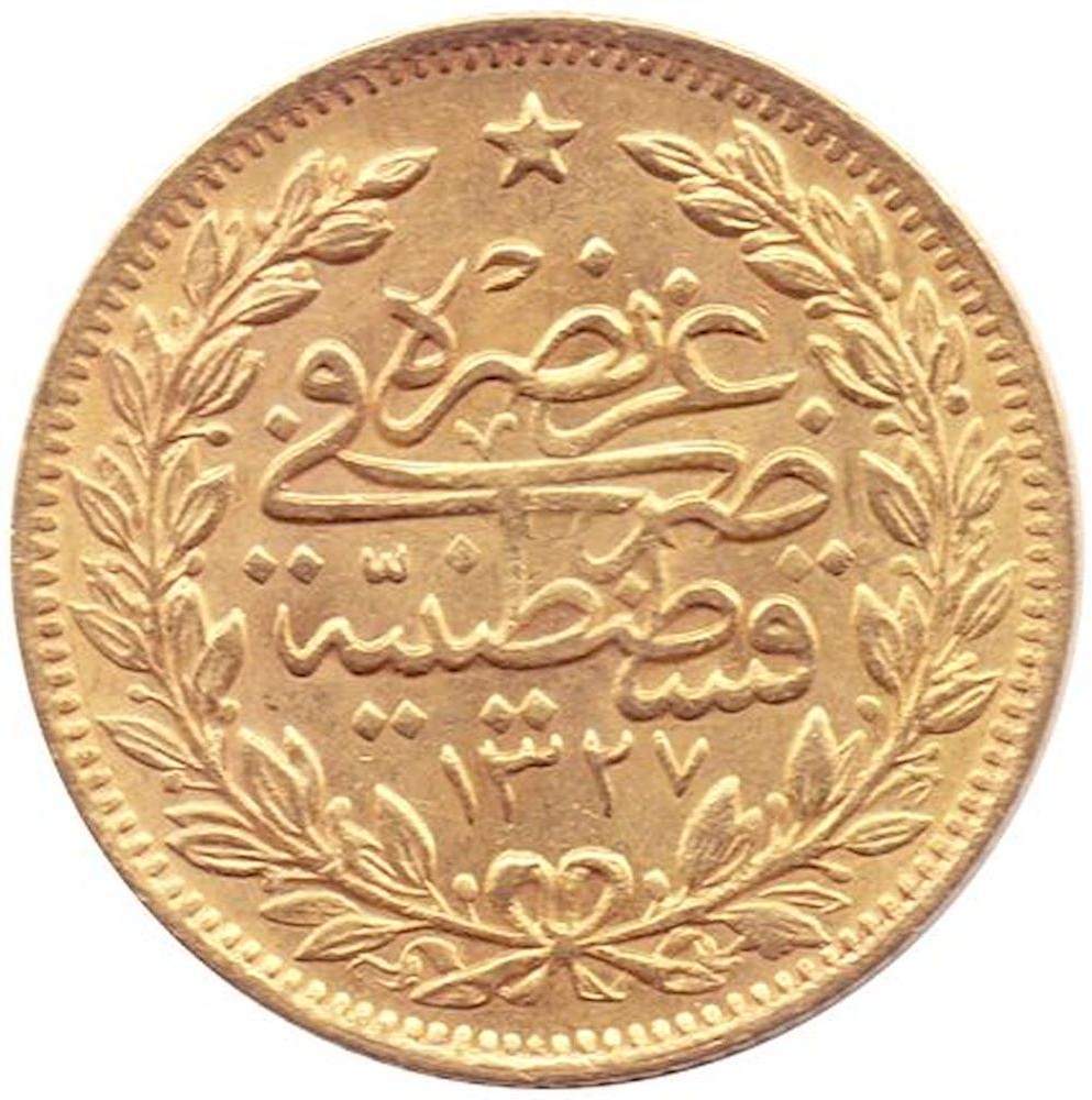 50 куруш Мескюк 1327/3 Реверс