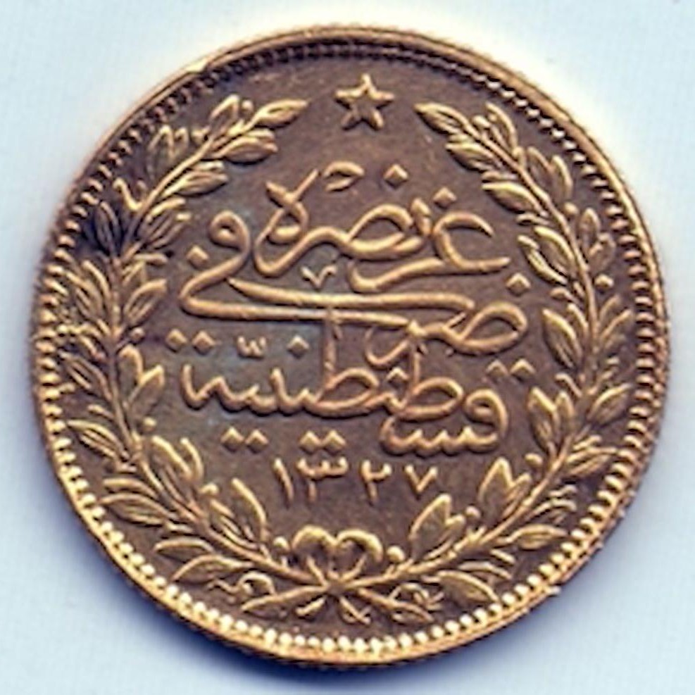 50 куруш Мескюк 1327/7 Реверс