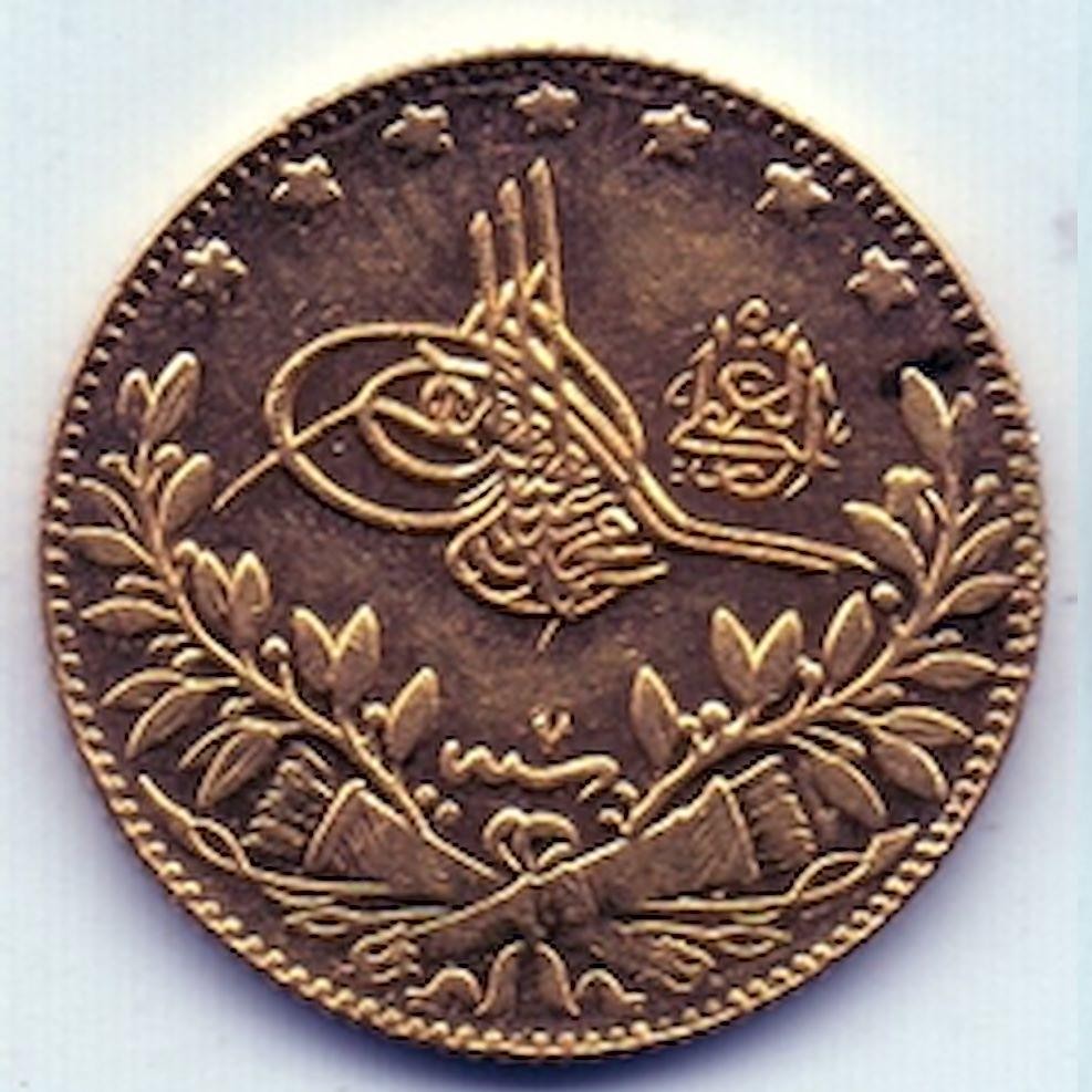 50 куруш Мескюк 1327/7 Аверс
