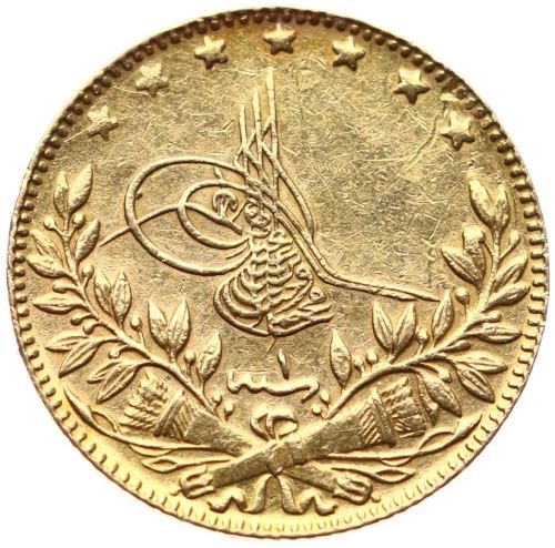 50 куруш Мескюк 1336/1 Реверс