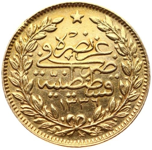 50 куруш Мескюк 1336/1 Аверс