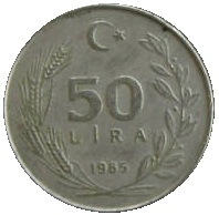 50 Лира 1985 Реверс