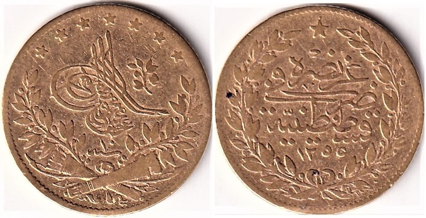 50 куруш 1255/10