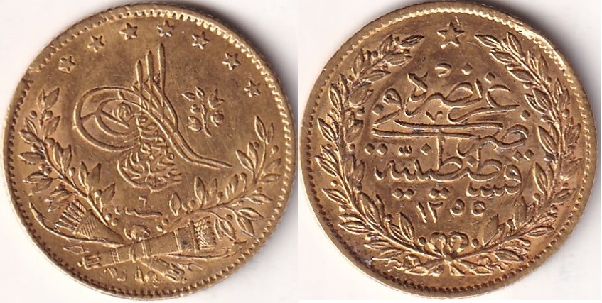 50 куруш 1255/6