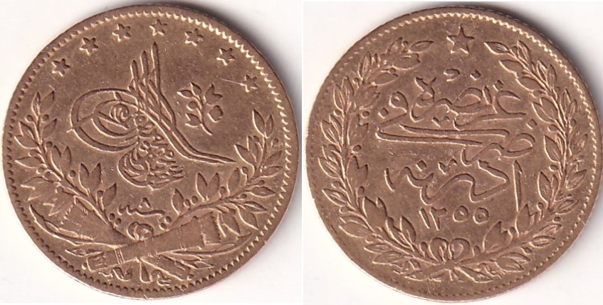 50 куруш 1255/8