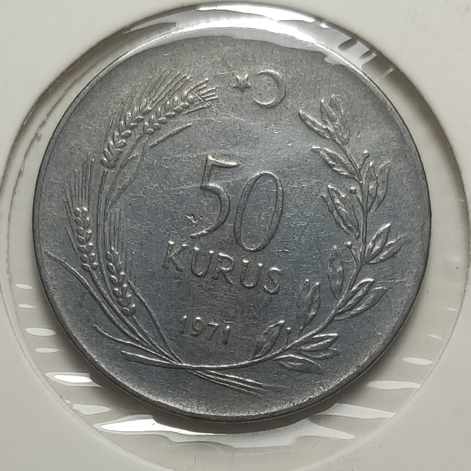 50 куруш 1971 Реверс