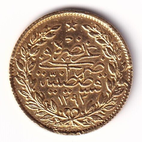 50 куруш Мескюк 1293/1 Реверс