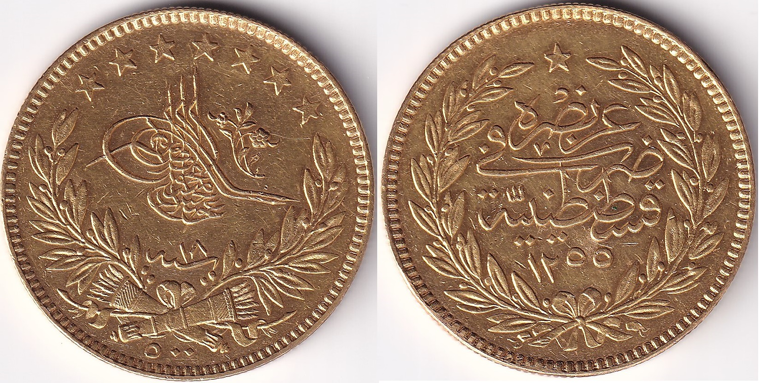 500 куруш 1255/18