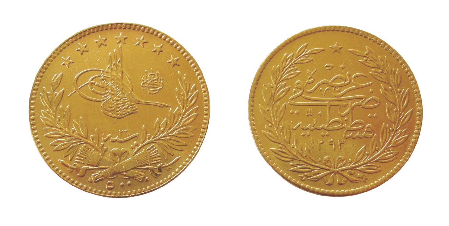 500 куруш Мескюк 1293/16