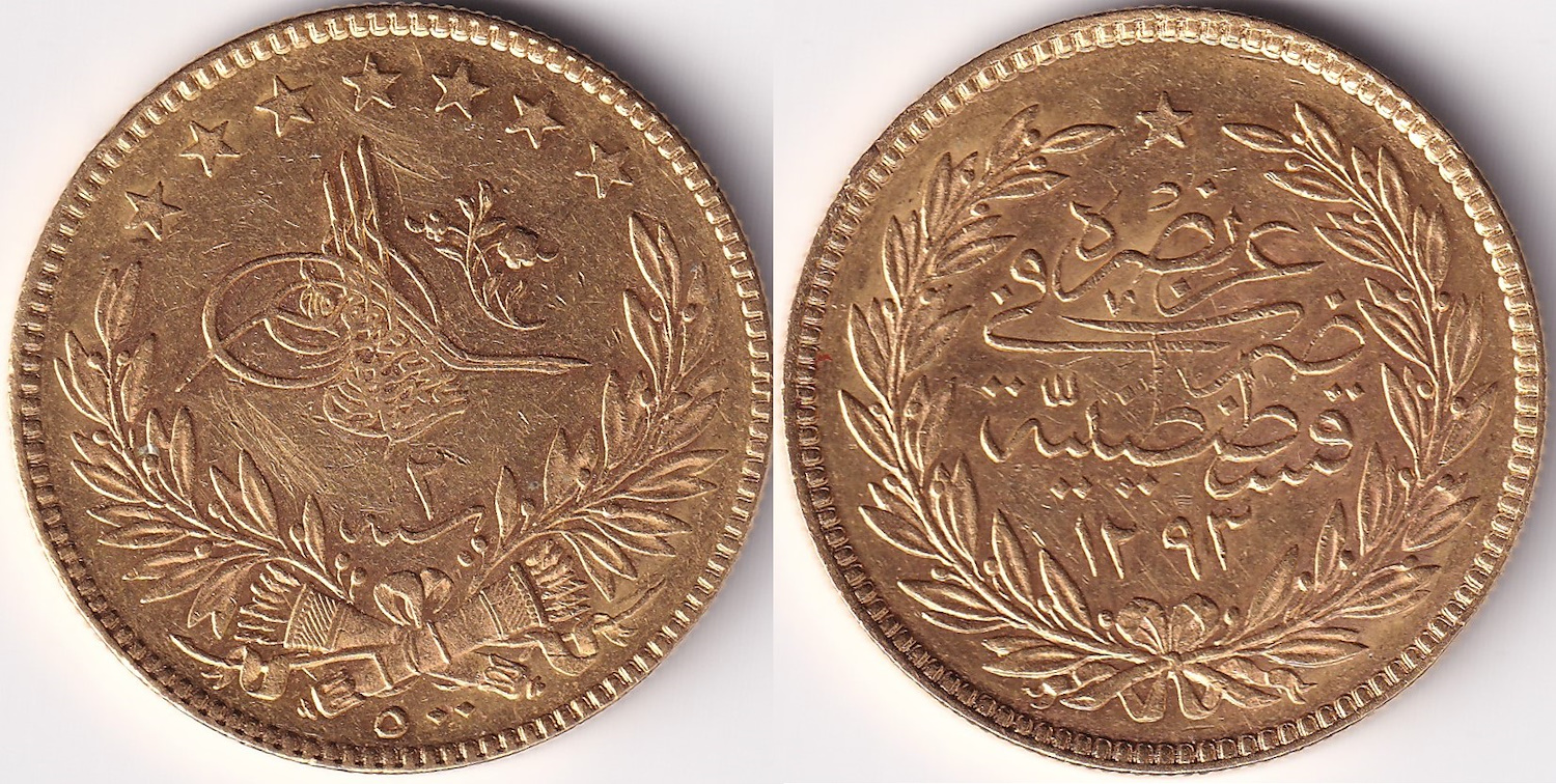 500 куруш Мескюк 1293/2