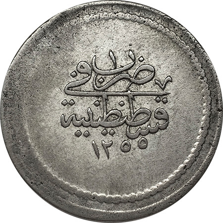6 куруш 1255/1 Реверс