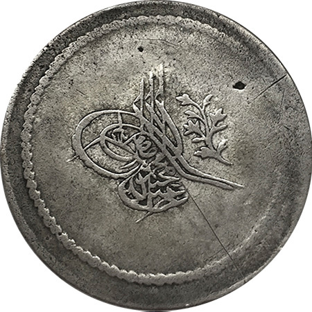6 куруш 1255/1 Аверс