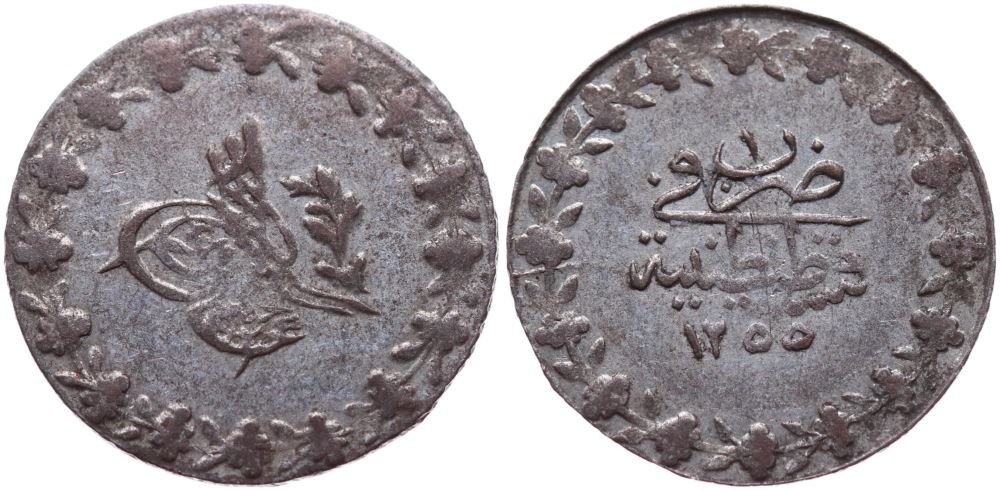 20 пара - 1/2 куруш 1255/1