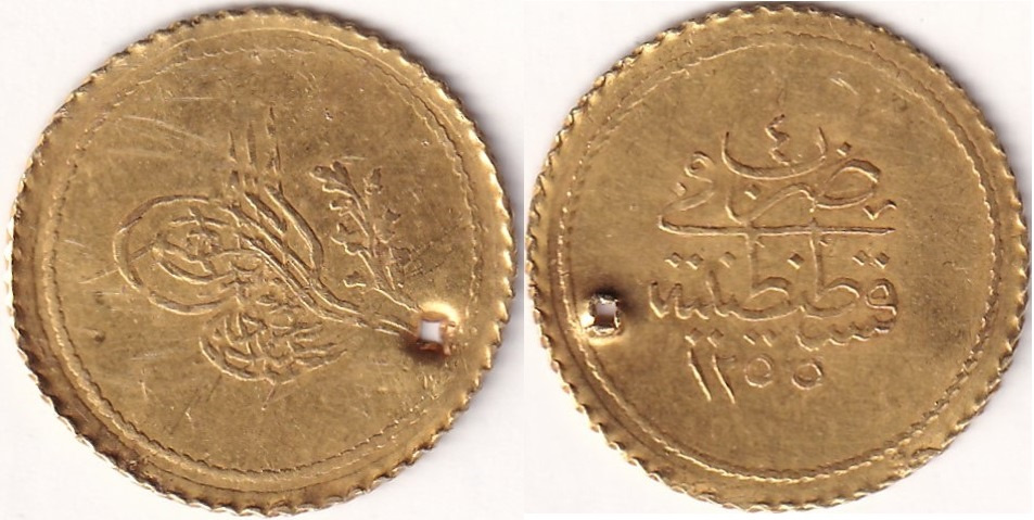 Мемдухийе 10 куруш 1255/4