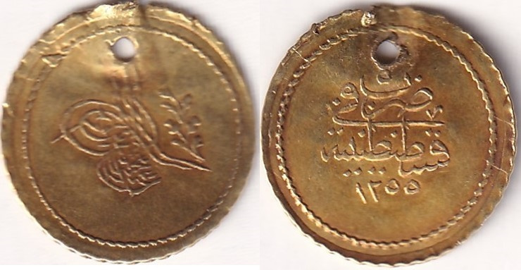 Мемдухийе 5 куруш 1255/5