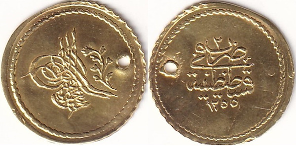 Мемдухийе 10 куруш 1255/2