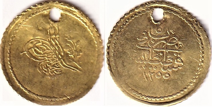 Мемдухийе 10 куруш 1255/5