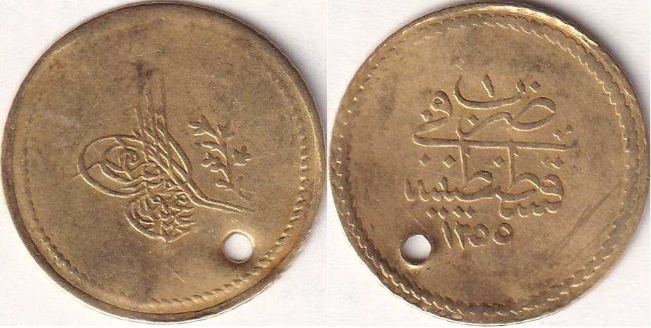 Мемдухийе 20 куруш 1255/1