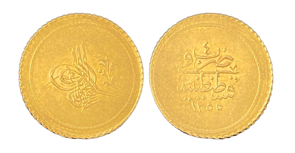 Мемдухийе 20 куруш 1255/4