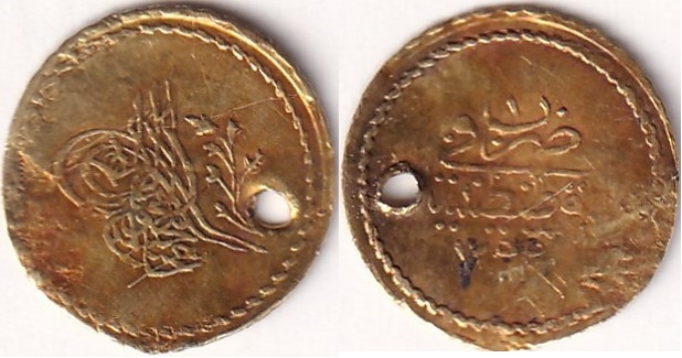 Мемдухийе 5 куруш 1255/1