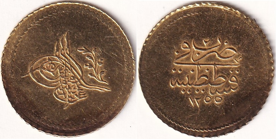 Мемдухийе 20 куруш 1255/2