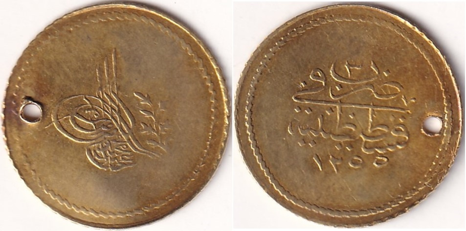Мемдухийе 20 куруш 1255/3