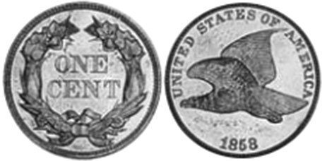 США монета 1 цент 1858