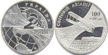 монета Украина 2 гривны 2003