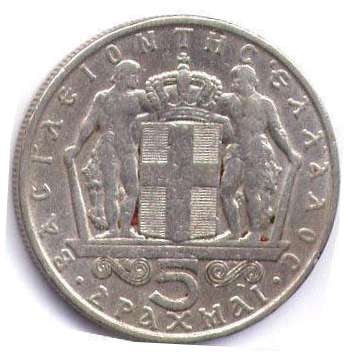 монета Греция 5 drachma 1966