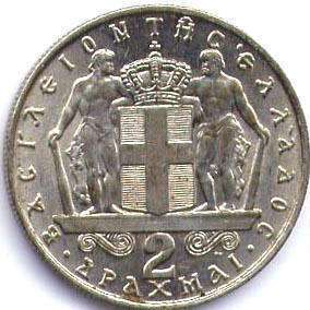 монета Греция 2 drachma 1967