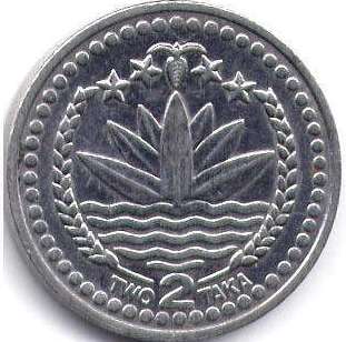 монета Бангладеш 2 taka 2004