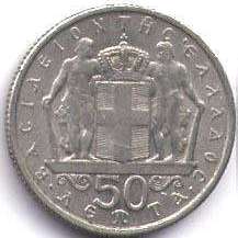 монета Греция 50 lepta 1966