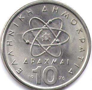монета Греция 10 drachma 1976