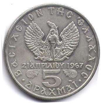монета Греция 5 drachma 1971