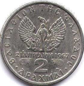 монета Греция 2 drachma 1971