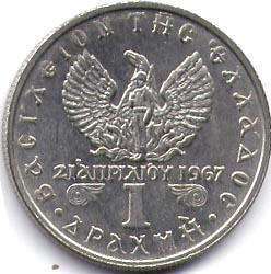 монета Греция 