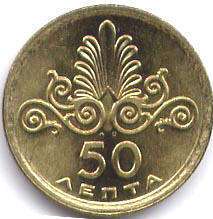 монета Греция 50 lepta 1973
