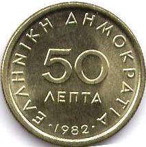 монета Греция 50 lepta 1982