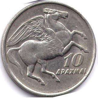 монета Греция 10 drachma 1973