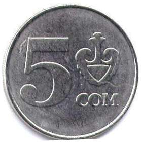монета Кыргызстан 5 som 2008