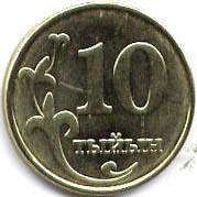 монета Кыргызстан 10 tiyin 2008