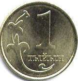 монета Кыргызстан 1 tiyin 2008
