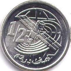 монета Марокко 1/2 dirham 2002