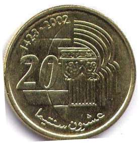 монета Марокко 20 centimes 2002