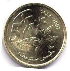 монета Марокко 5 centimes 2002