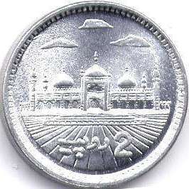 монета Пакистан 2 rupees 2007