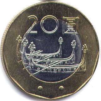монета Тайвань 20 yuan 2001