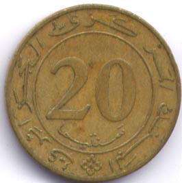 монета 20 centinmes Алжир 1987